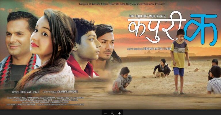 स्पेनमा ‘कपुरी क’, दर्शकको मन जित्यो