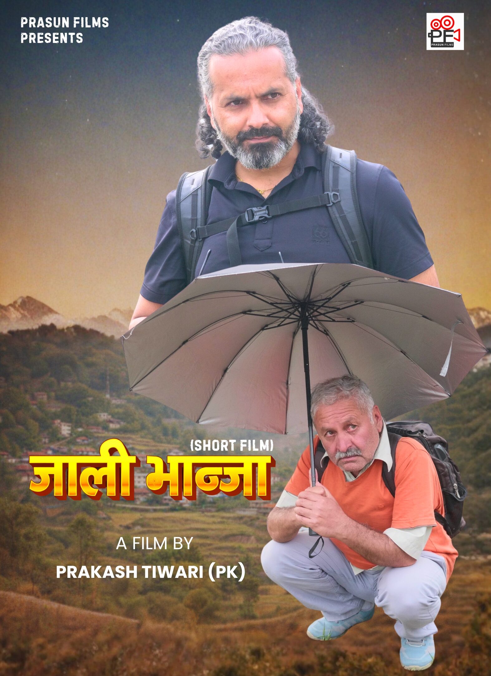 jali bhanja poster vertical
