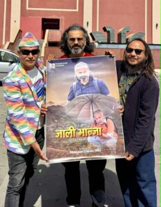 Jali Bhanja Min Bham Akkal Bohara Prakash Tiwari Pk 233x300