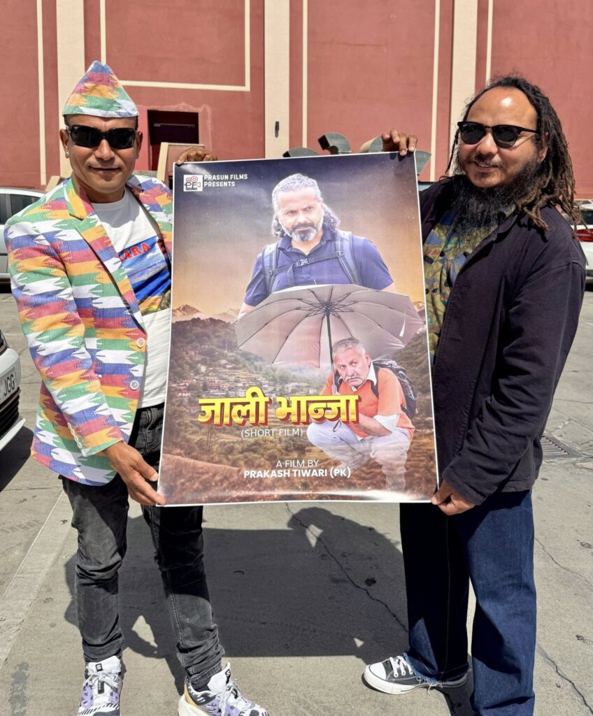 jali bhanja by prakash tiwari pk