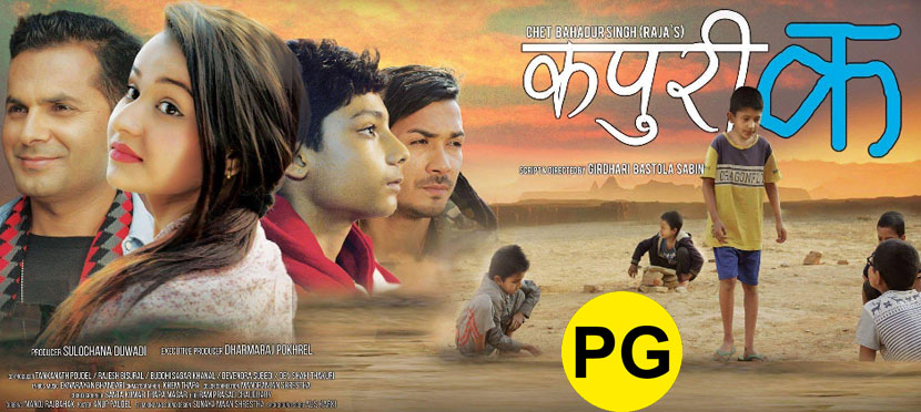 Home kapuri ka pg certified